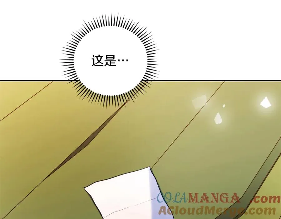 第39话 换一种方式 第5页