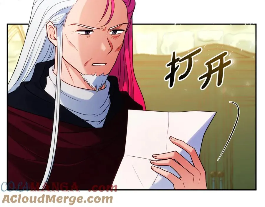 第39话 换一种方式 第9页
