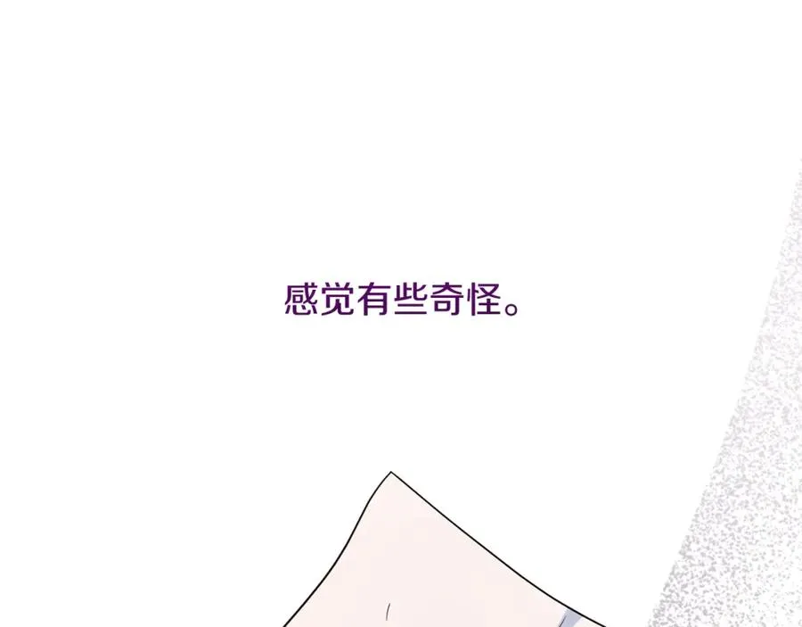第39话 换一种方式 第10页