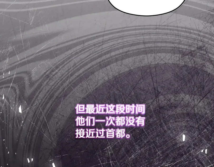 第39话 换一种方式 第14页