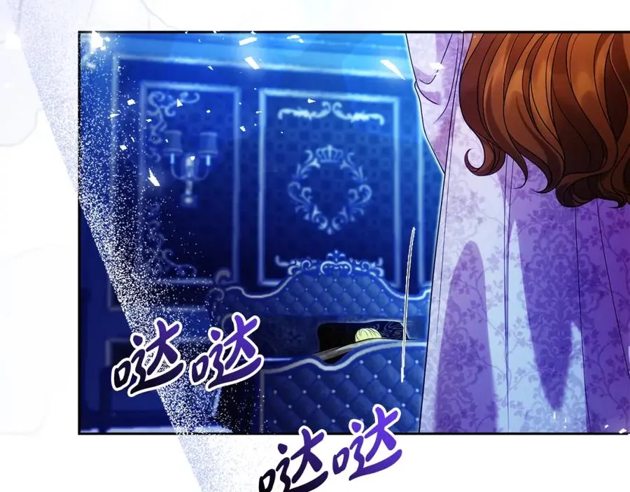 第39话 换一种方式 第51页