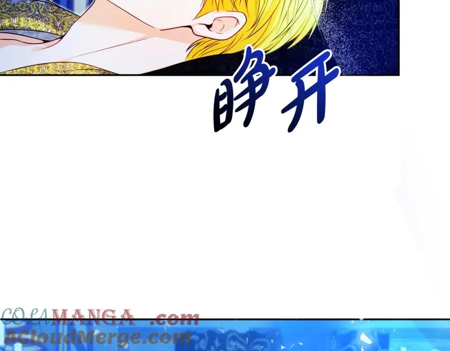 第39话 换一种方式 第53页