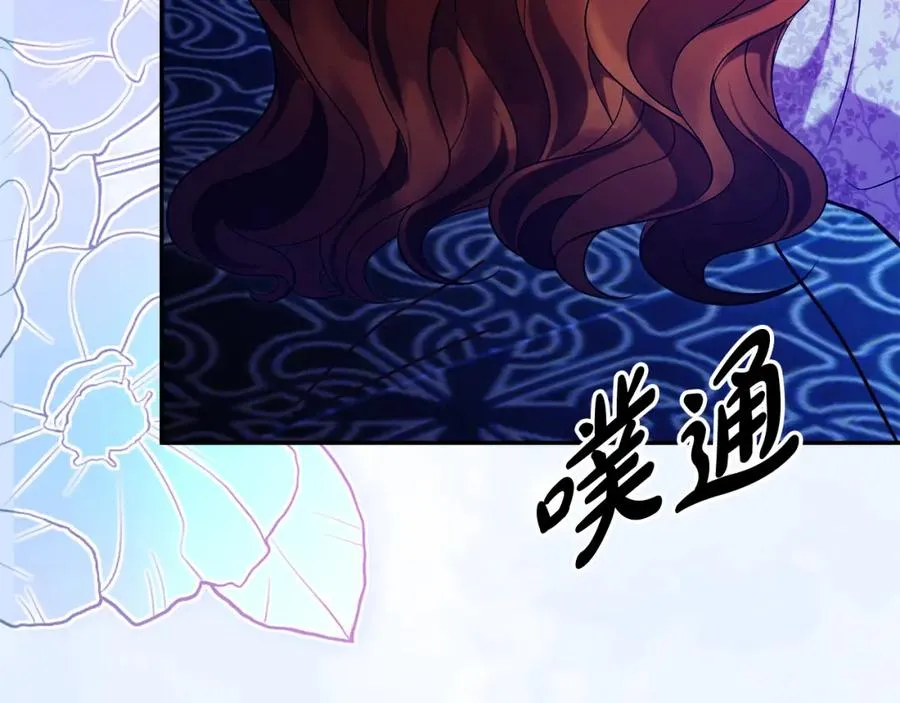 第39话 换一种方式 第62页