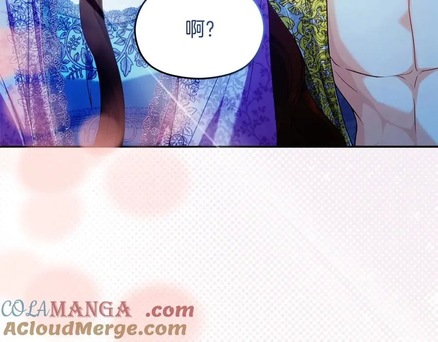 第39话 换一种方式 第65页