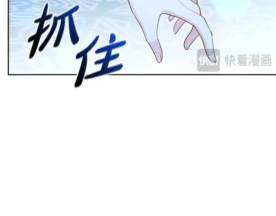 第39话 换一种方式 第71页