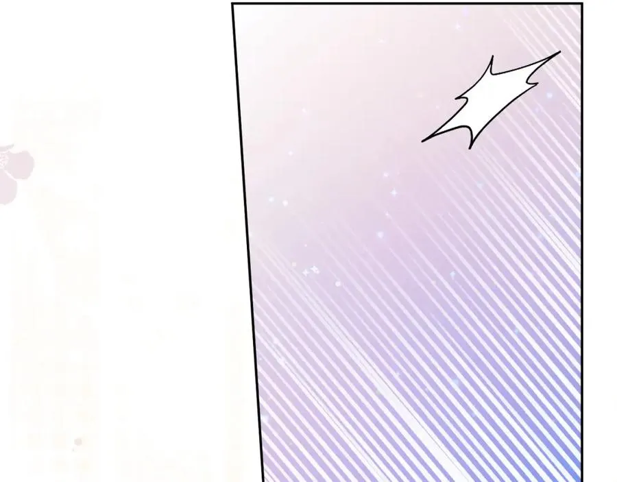 第39话 换一种方式 第72页