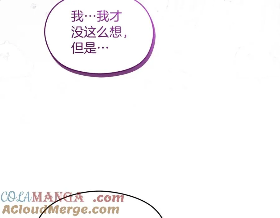 第39话 换一种方式 第101页