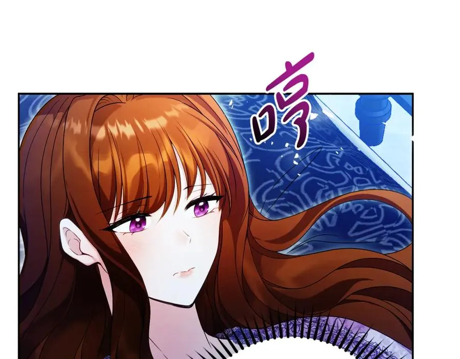第39话 换一种方式 第111页