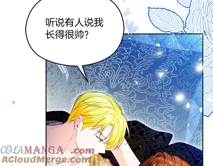 第39话 换一种方式 第113页