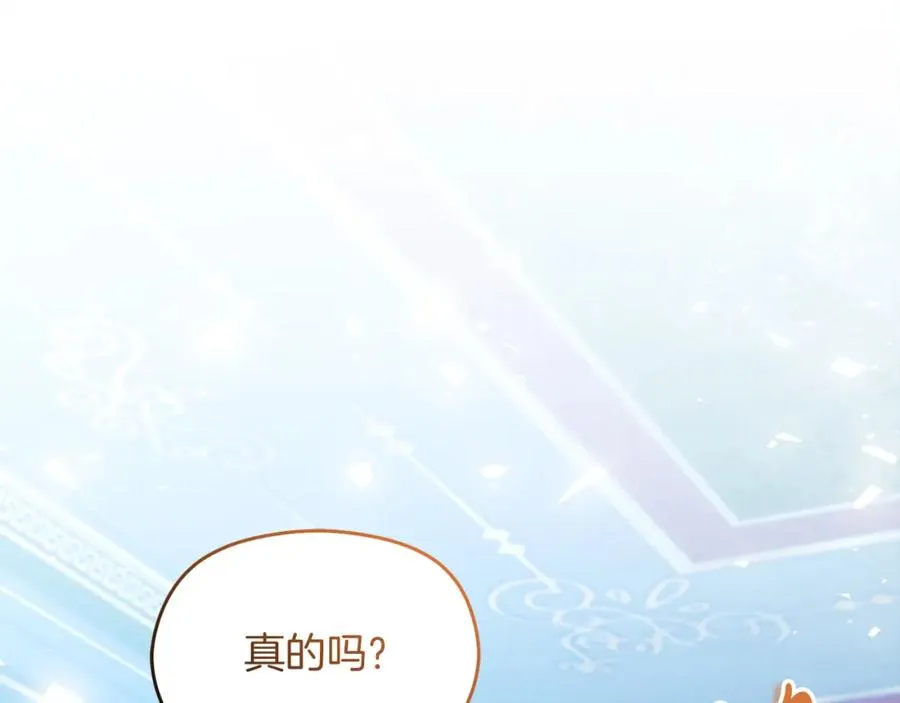 第39话 换一种方式 第124页