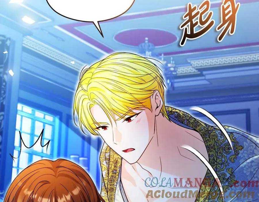 第39话 换一种方式 第125页