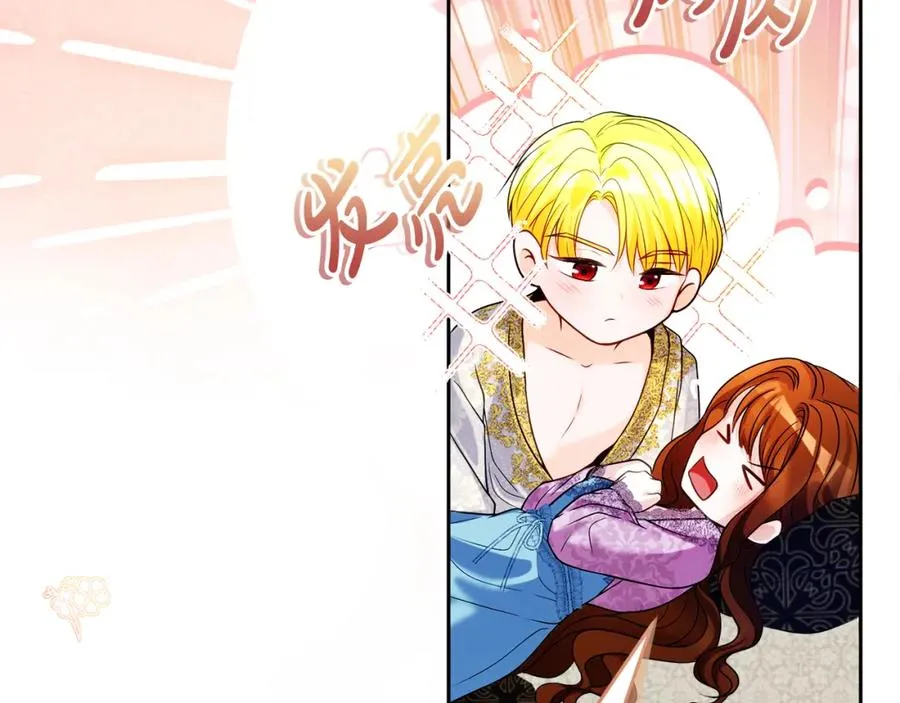 第39话 换一种方式 第127页