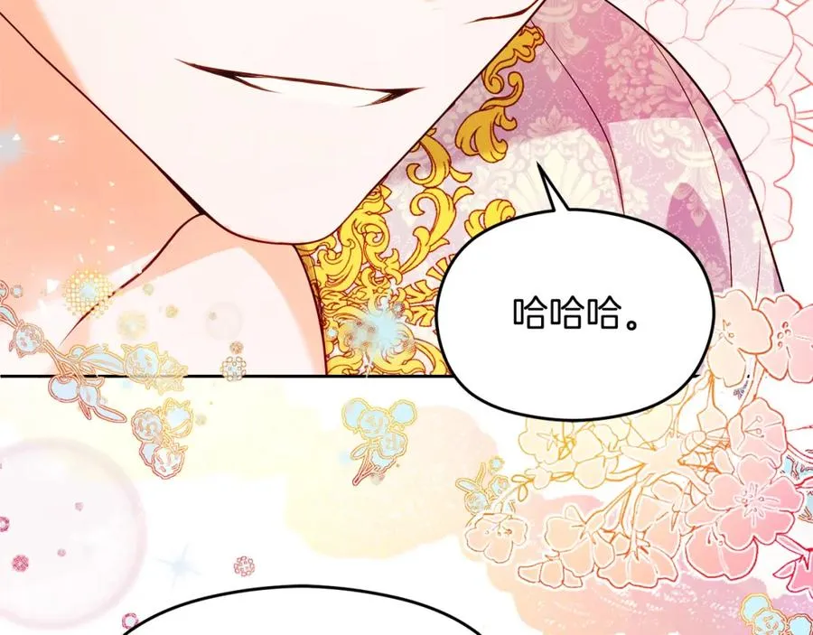 第39话 换一种方式 第130页