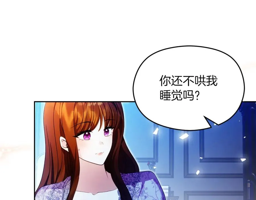 第39话 换一种方式 第142页