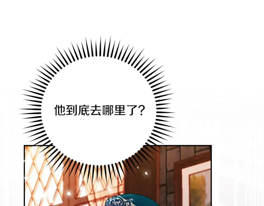 第39话 换一种方式 第155页