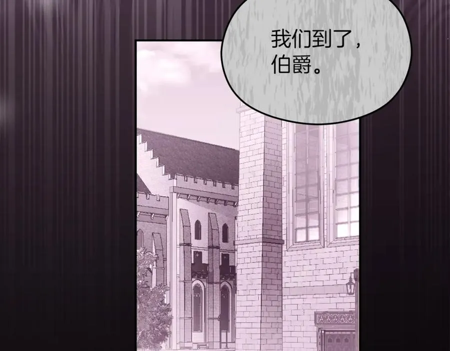 第39话 换一种方式 第158页