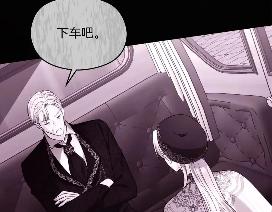 第39话 换一种方式 第160页