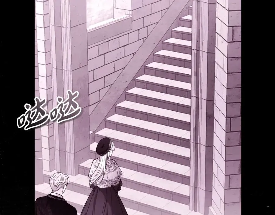 第39话 换一种方式 第162页