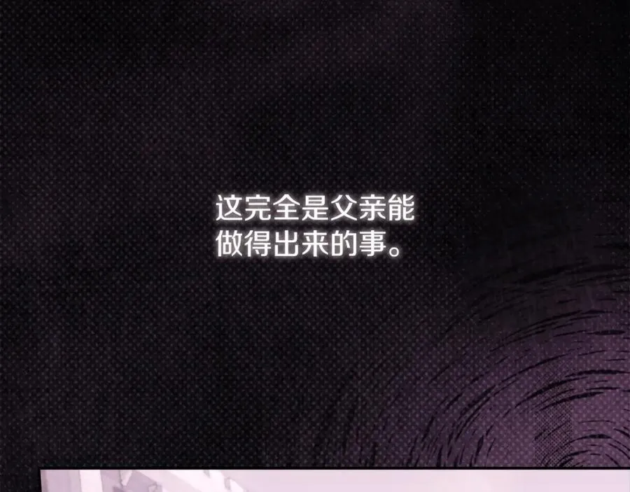 第39话 换一种方式 第170页
