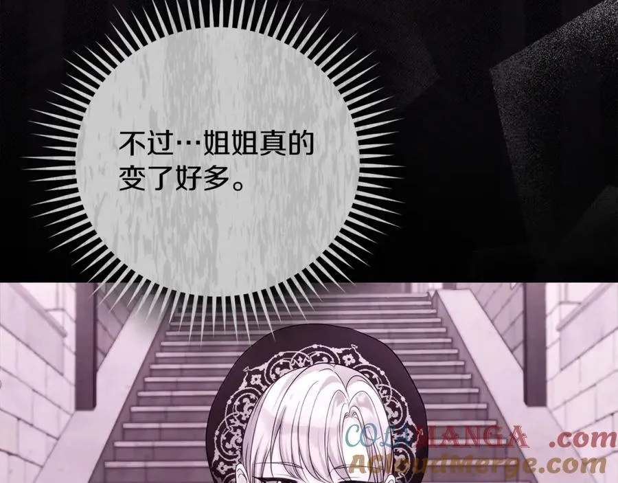 第39话 换一种方式 第173页