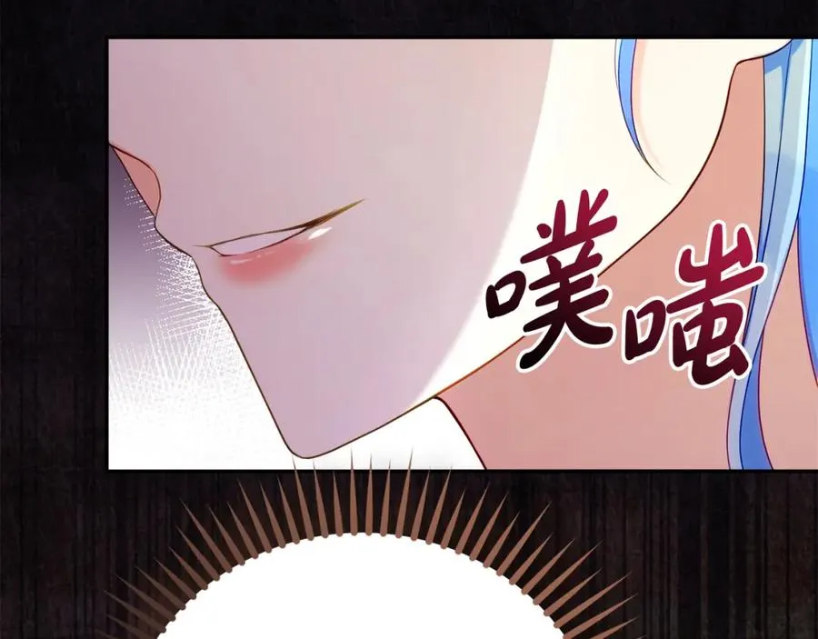 第39话 换一种方式 第178页