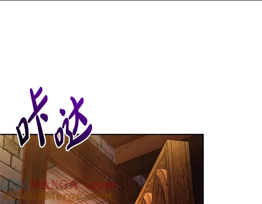 第39话 换一种方式 第181页