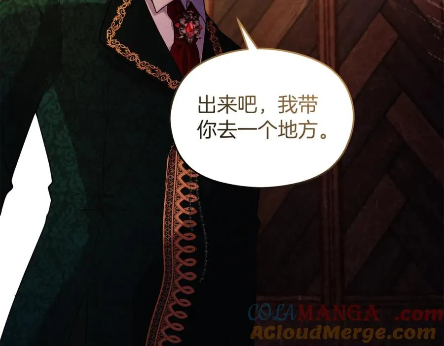 第39话 换一种方式 第185页