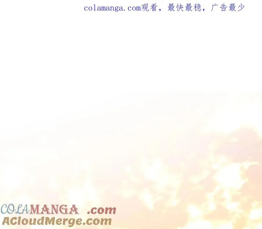 第40话 修埃特 第1页