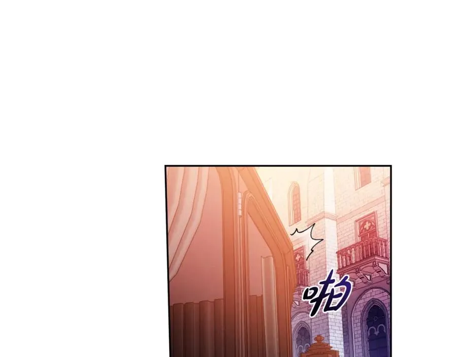 第40话 修埃特 第6页