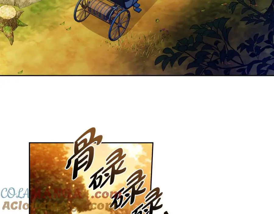 第40话 修埃特 第9页