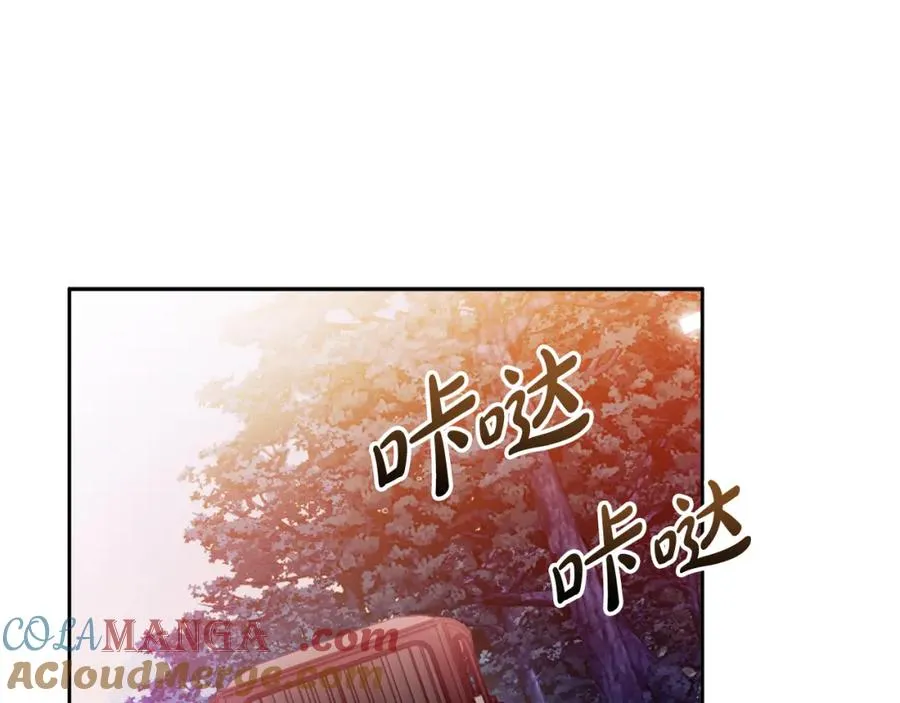第40话 修埃特 第17页