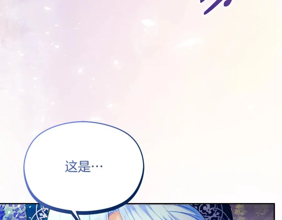 第40话 修埃特 第31页