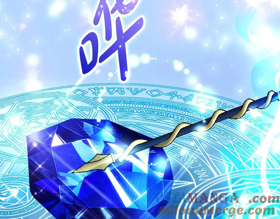 第40话 修埃特 第41页