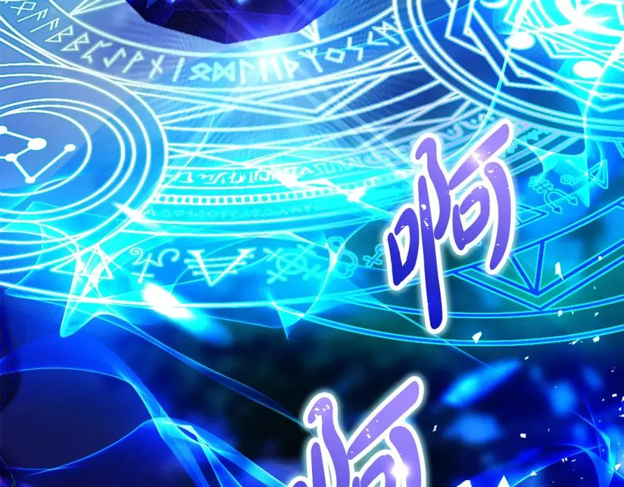 第40话 修埃特 第42页