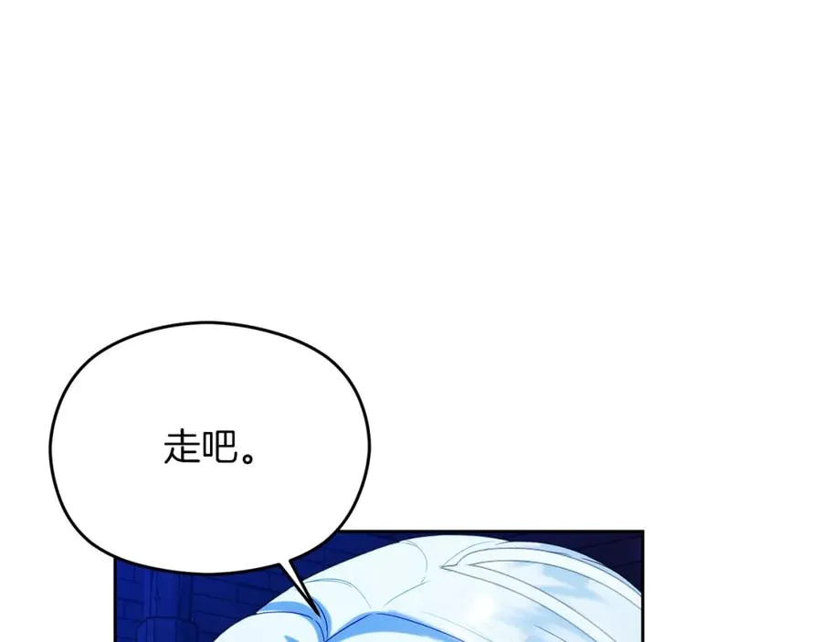 第40话 修埃特 第50页