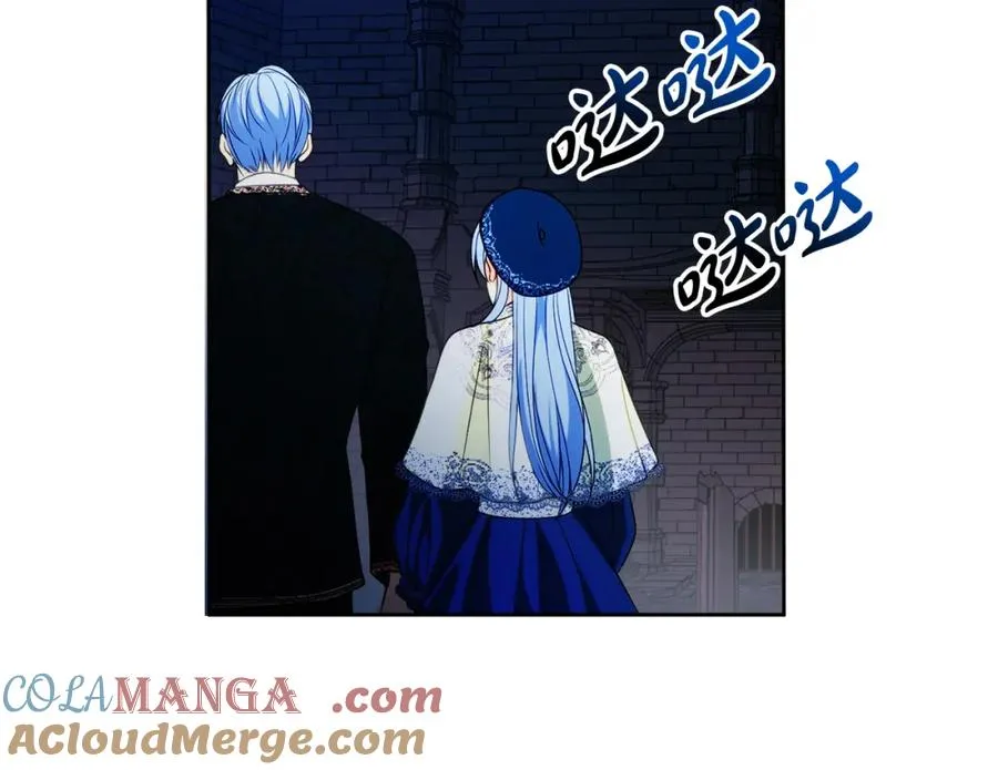 第40话 修埃特 第53页