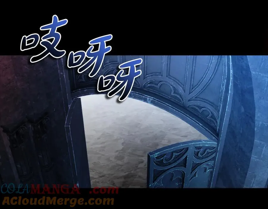 第40话 修埃特 第57页