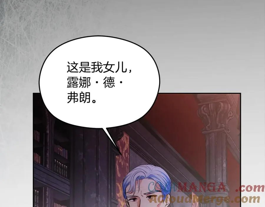 第40话 修埃特 第65页