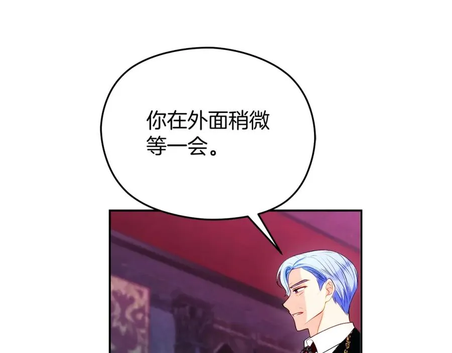 第40话 修埃特 第72页