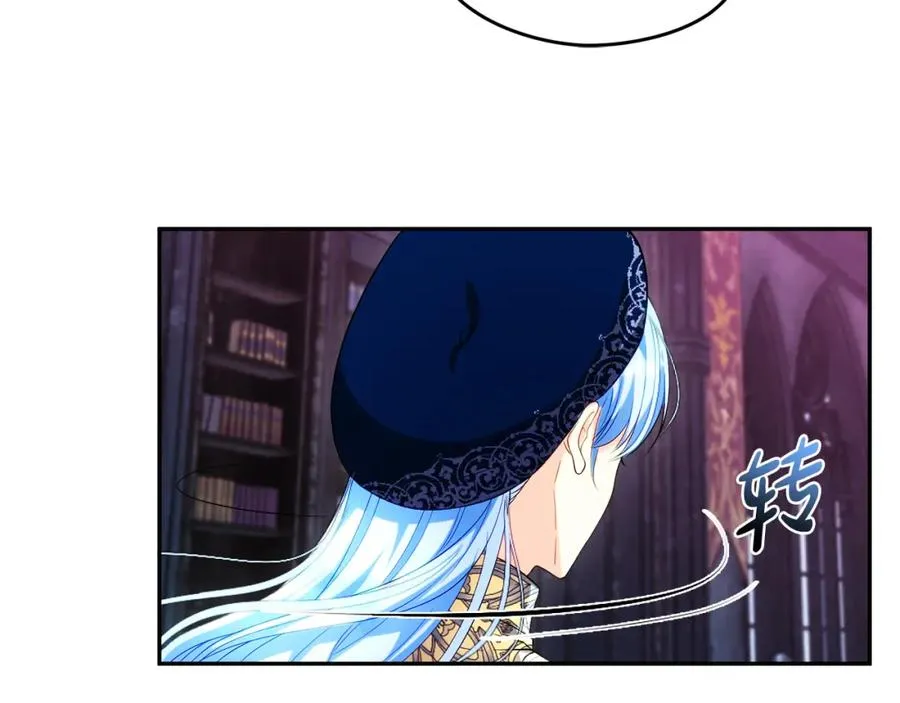 第40话 修埃特 第74页