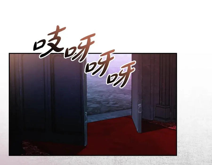 第40话 修埃特 第76页