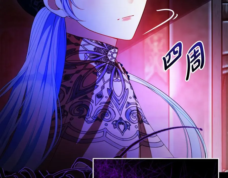 第40话 修埃特 第79页