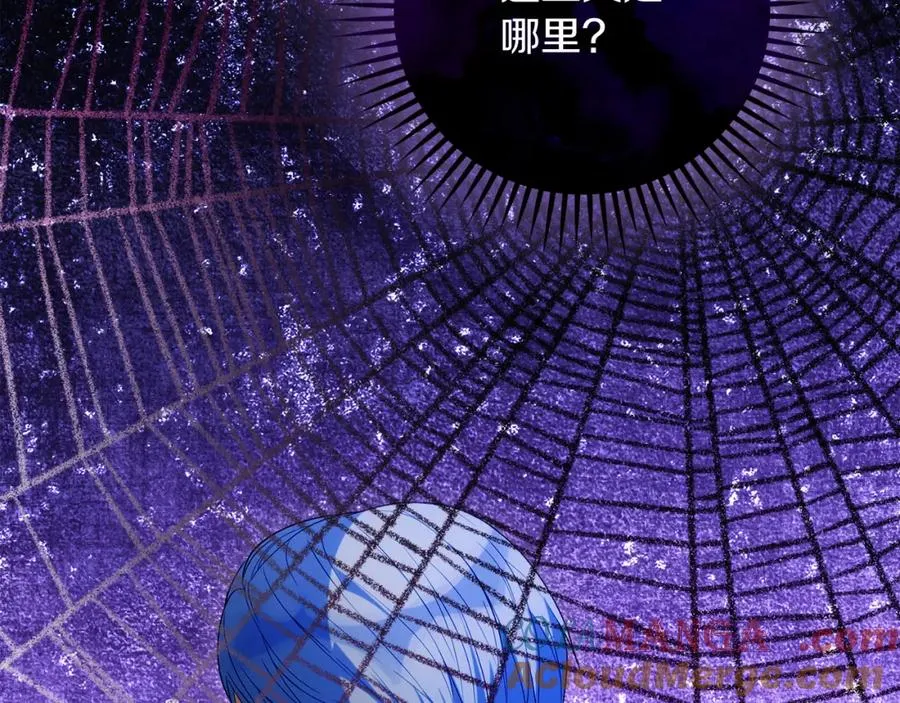 第40话 修埃特 第85页