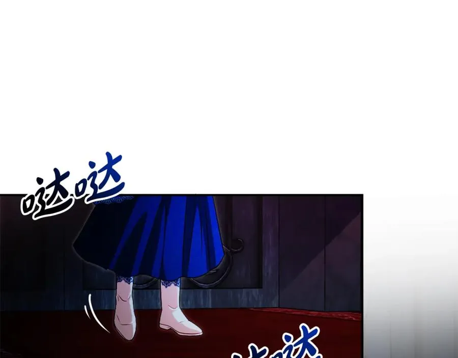 第40话 修埃特 第88页