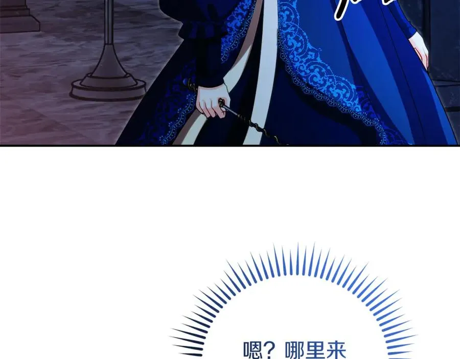 第40话 修埃特 第91页
