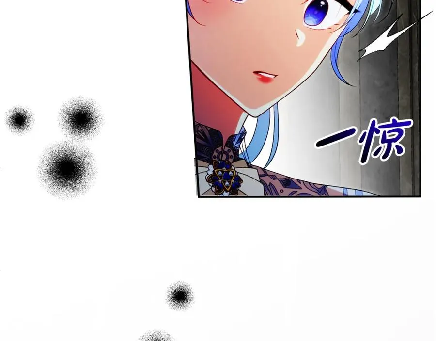 第40话 修埃特 第98页