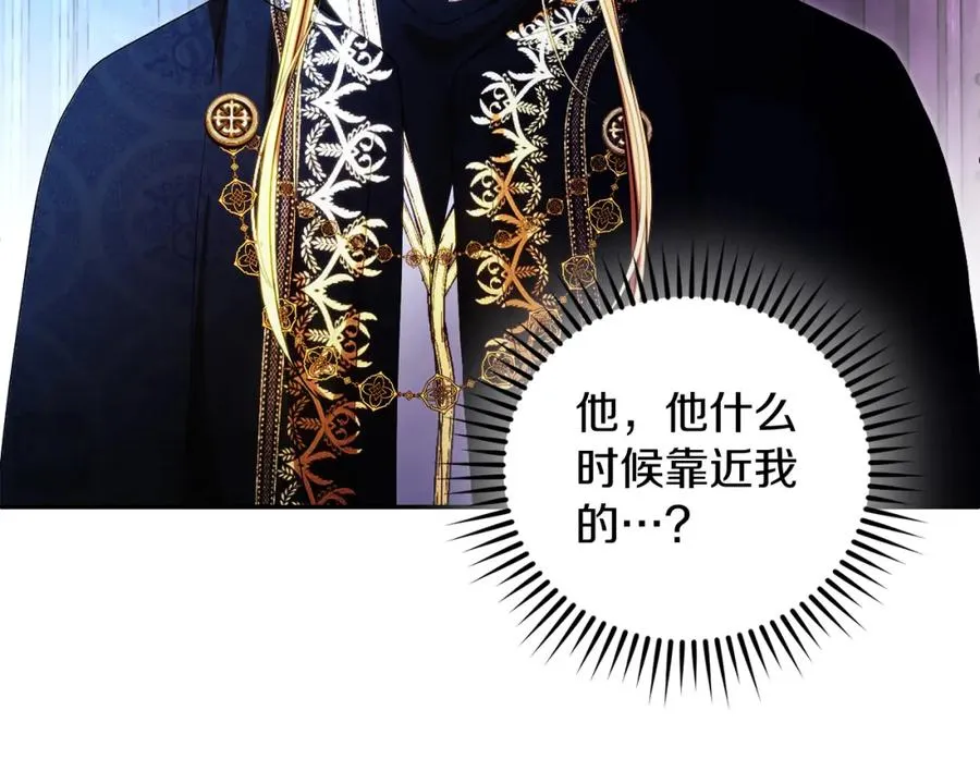 第40话 修埃特 第100页
