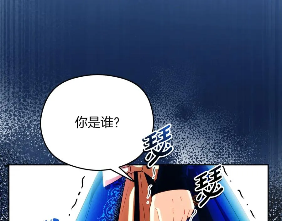 第40话 修埃特 第107页