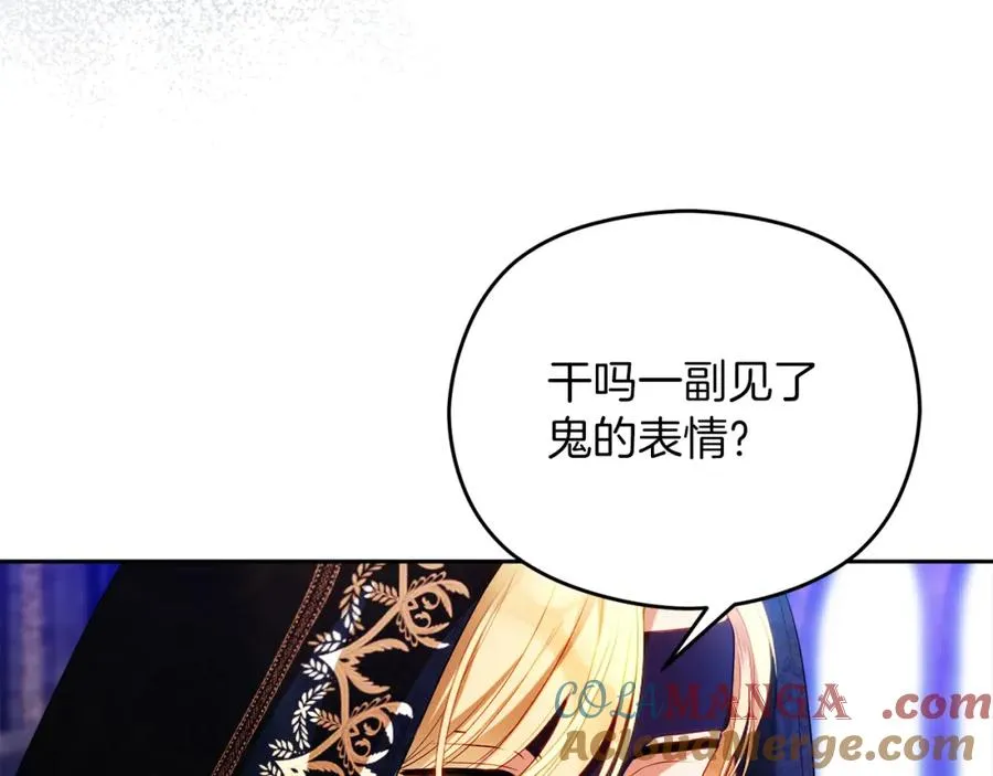 第40话 修埃特 第109页