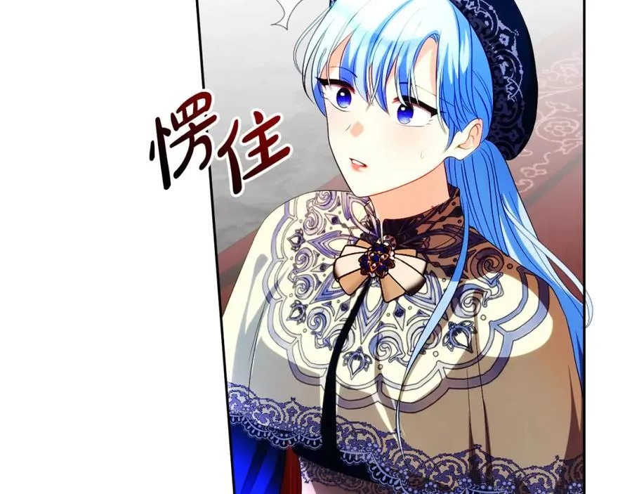 第40话 修埃特 第112页